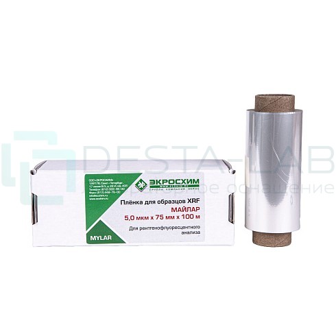 Пленка майларовая (лавсановая) (5,0 мкм х 75 мм, рулон/100 м)