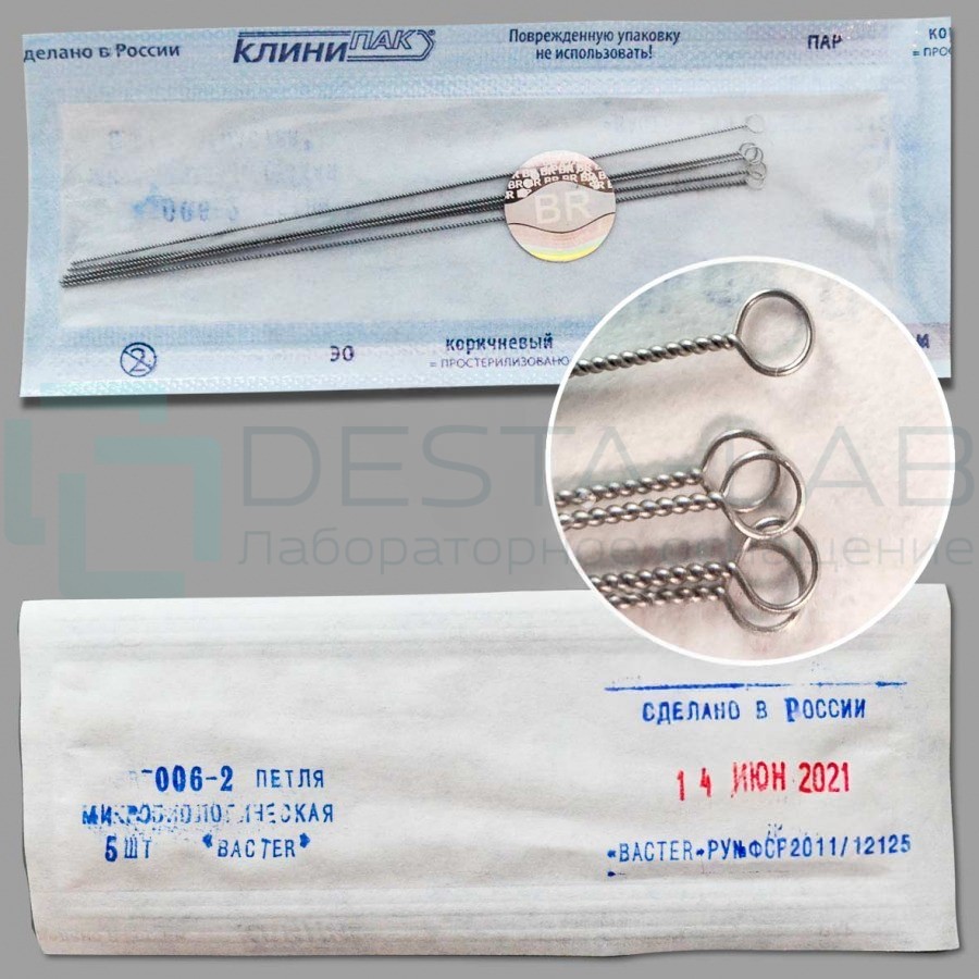 Петля м/б нихромовая диам. 2 мм, уп. 5шт, BR-006-2