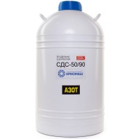 Сосуд Дьюара СДС-50/90