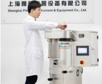 Сушилка распылительная, от 0,5 до 25 мкм, 1500 мл/ч, для водных растворов, YC-015 Nano, Pilotech