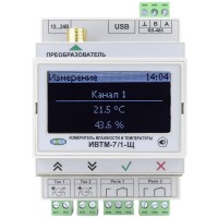 Термогигрометр ИВТМ-7 /1-Щ-Д-2Р-2А с поверкой 