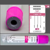 Пробирка вакуумная с К3-ЭДТА, 3 мл., 13×75 мм., фиолетовый, ПЭТФ, уп. 100 шт