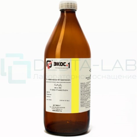 Метоксипропанол особой чистоты (ос.ч, ОСЧ) 9-5, бутылка 1 л.