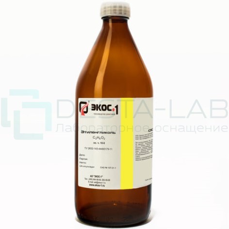 Этиленгликоль особой чистоты (ос.ч, ОСЧ) 15-5, бутылка 1 л.