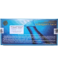 Аммоний щавелевокислый 1-водный 0,1н (10 ампул)