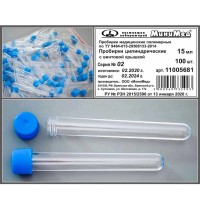 Пробирка цилиндрическая с винтовой крышкой, 15 мл, 16×120 мм, ТУ 9464-015-29508133-2014, б/дел, н/стерил., п/с, уп. 100 шт.