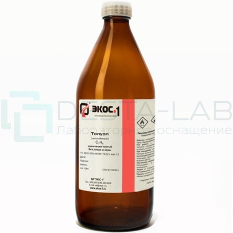 Толуол химически чистый (ХЧ) без хлора и серы (БХС), бутылка 1 л.