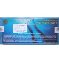 Барий хлористый 2-водный 0,1н (10 ампул)