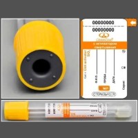 Пробирка вакуумная с активатором свертывания и разделительным гелем, 4 мл., 13*100 мм., желто-оранжевый, стекло, уп. 100 шт