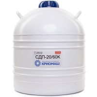 Сосуд Дьюара СДП-20/60К