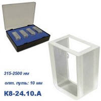 К8-24.10 А Кювета стеклянная Ultra, КФК, 10 мм