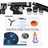 Телескоп Discovery Spark Travel 60 с книгой