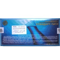 Йод 0,1н на 500 мл (10 ампул)