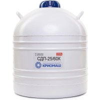 Сосуд Дьюара СДП-25/60К