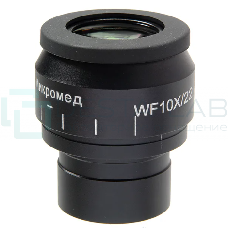 Окуляр WF 10x/22 HP с сеткой (Микромед 2 LED M)
