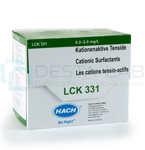 Кюветный тест Hach LCK 331 на ПАВ катионные, 25 тестов