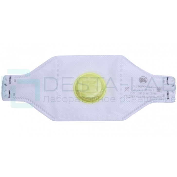 Противоаэрозольные полумаски фильтрующие Респираторы СПИРО-411