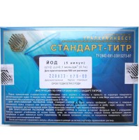 Йод 0,1н на 500 мл (5 ампул)