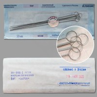 Петля м/б нихромовая диам. 5 мм, уп.5 шт., BR-006-5