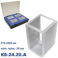 К8-24.20 А Кювета стеклянная Ultra, КФК, 20 мм