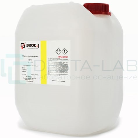 Перекись водорода особой чистоты 8-4 (ос.ч, ОСЧ), канистра пластик 1 л.