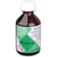 ЗЛ-0,003-ЭК ГСО 12427-2024 (0,002 - 0,005 %) (3.05.03.20.0010)