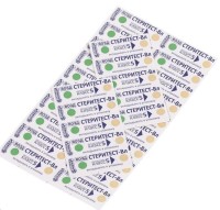 Индикатор воздушной стерилизации СтериТест-Вл 160 градусов, химический, 1000 тестов, Винар