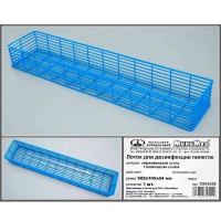 Лоток для дезинфекции пипеток