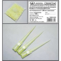 Наконечник д/дозаторов тип Универсальный с фильтром 2-200 мкл, желтый, уп.1000 шт., ТУ 32.50.50-030-29508133-2019
