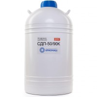 Сосуд Дьюара СДП-50/90К