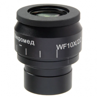 Окуляр WF 10x/22 HP со шкалой (Микромед 2 LED M)