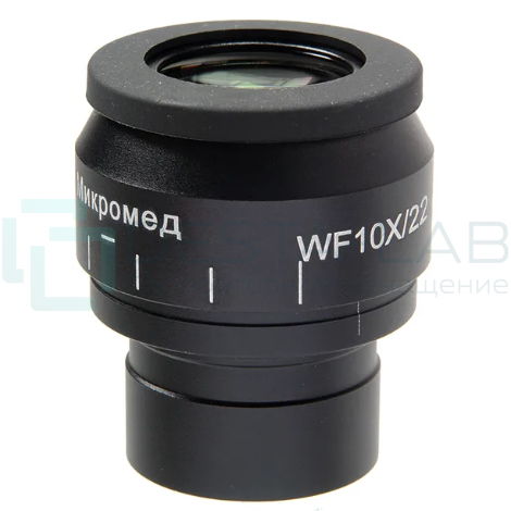 Окуляр WF 10x/22 HP со шкалой (Микромед 2 LED M)