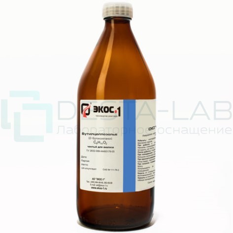 Бутилцеллозольв чистый для анализа (ЧДА), бутыль 20 л.