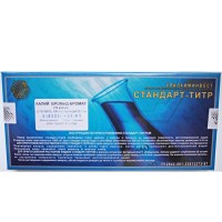 Калий бромид бромат 0,1н (10 ампул)