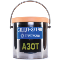 Криоведро СДЦП-3/190 (​Контейнер малого объёма 3 литра)