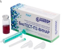 Индикатор паровой стерилизации БиоТЕСТ-П2, биологический, 6 шт./уп., Винар