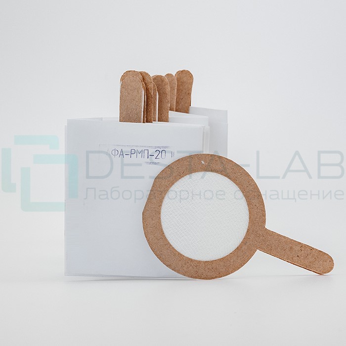 Фильтры аналитические аэрозольные АФА РМП-20