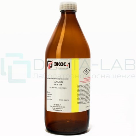 Гексаметилдисилазан особой чистоты (ос.ч, ОСЧ) 12-5, бутылка 1 л.