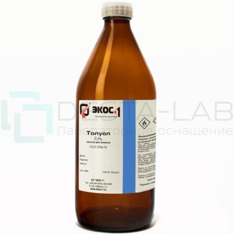 Толуол чистый для анализа (ЧДА), бутыль 20 л.