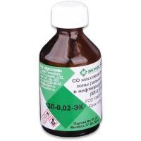 ЗЛ-0,02-ЭК ГСО 12426-2024 (0,01 - 0,04 %) (3.05.03.20.0013)