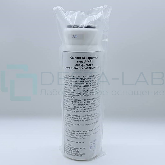 Картридж фильтра анионообменного АФSL