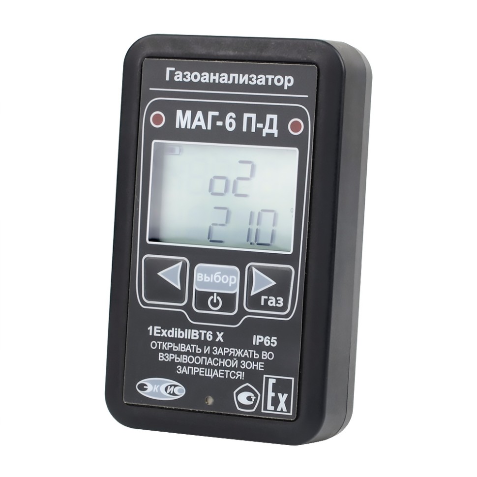 Портативный многокомпонентный газоанализатор МАГ-6 П-Д (O2)