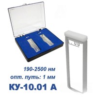 КУ-10.01 А Кювета кварцевая Ultra, евро, 1 мм