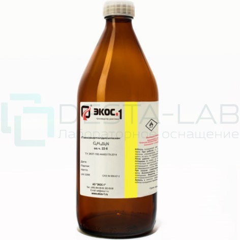 Гексаметилдисилазан особой чистоты (ос.ч, ОСЧ) 22-5, бутылка 1 л.