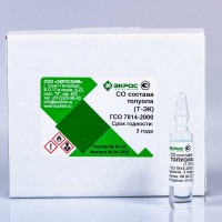 Толуол ГСО 7814-2000 МСО 0287:2002 (3 см3) (Прекурсор)