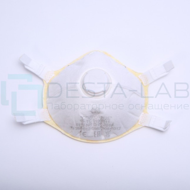 Противогазоаэрозольные полумаски фильтрующие Респираторы СПИРО-312Е