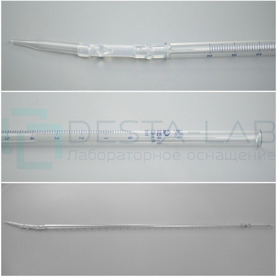 Бюретка 1-3-2-25-0,1, (б/крана), ГОСТ 29251-91