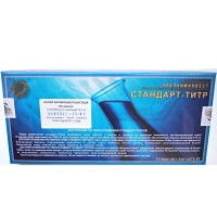 Калий бромноватокислый 0,1н (10 ампул)