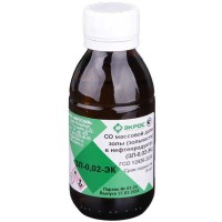 ЗЛ-0,02-ЭК ГСО 12426-2024 (0,01 - 0,04 %) (3.05.03.20.0014)