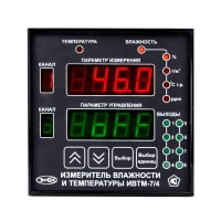 Термогигрометр ИВТМ-7 /4-Щ2-4А